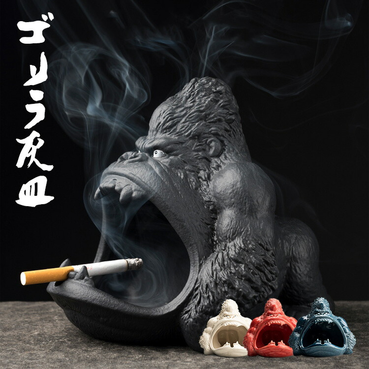 楽天市場】ゴリラ キングコング 灰皿 陶器製 大サイズ【タバコ 煙草