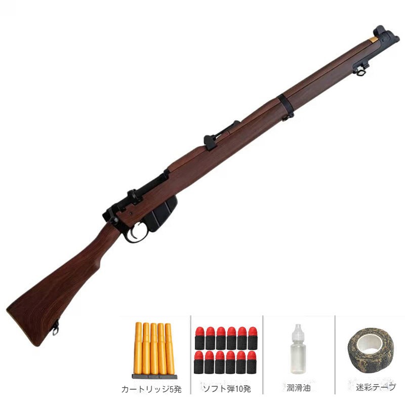 楽天市場】モデルガン ライブカート式 排? おもちゃ銃 ボルトライフル