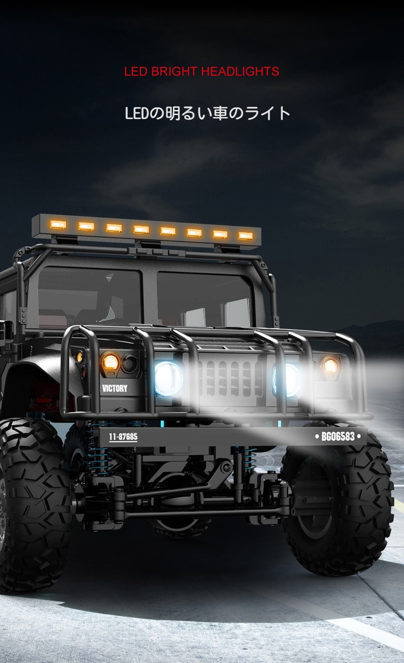 楽天市場】ラジコン ラジコンカー クローラー オフロード 4wd 大人向け