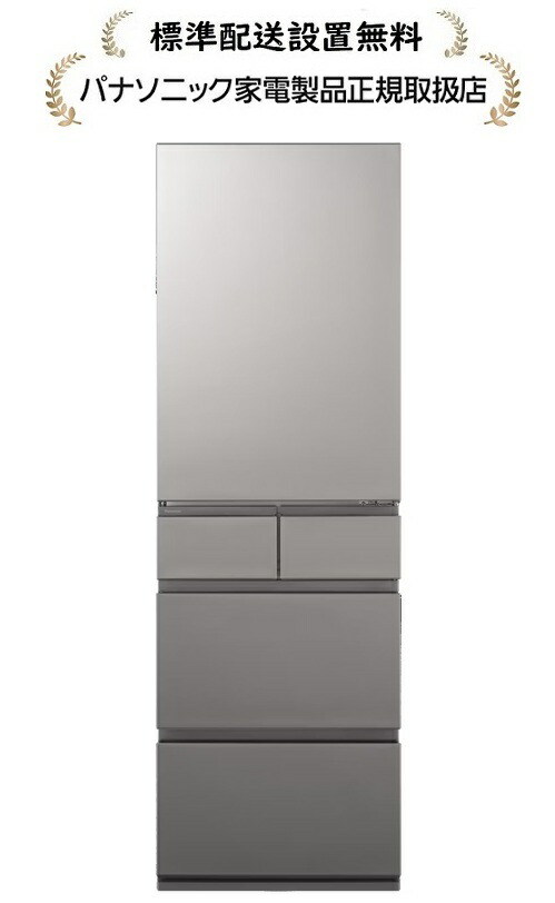 冷蔵庫 450l」の人気商品一覧 | 安い商品を通販サイトから探す - 価格.com