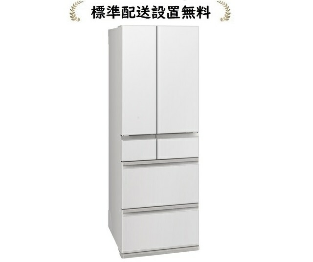 楽天市場】三菱電機 MR-MZ49M-W【標準設置無料】 MZシリーズ 485L 6