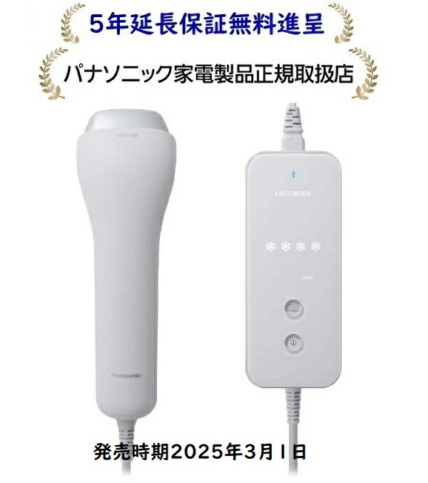 楽天市場】ES-WH7A-W パナソニック Panasonic ボディケア 光エステ