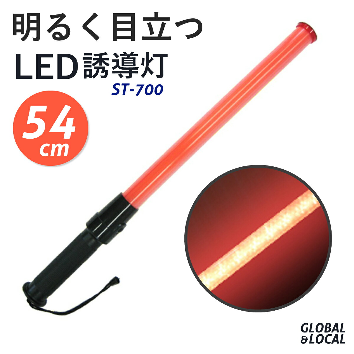 楽天市場】＼明るく目立つ／ 【LEDシグナルライト・誘導灯】 交通誘導