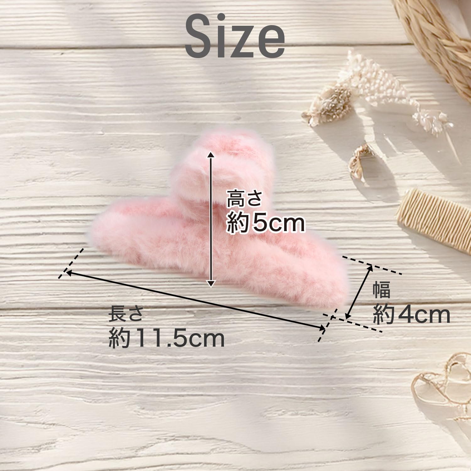 楽天市場】ヘアクリップ 大きめ もこもこ ふわふわ 2個セット ピンク