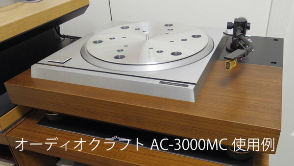 楽天市場】＜MASTAZ＞テクニクス SP-10MK2用 プレーヤーキャビネット