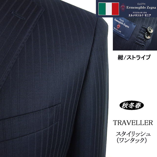 楽天市場】 メンズスーツ > ロロピアーナ : MASUTANI