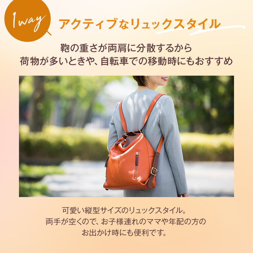 楽天市場】【ポイント10倍 3/420時～3/6日迄】本革 バッグからリュック