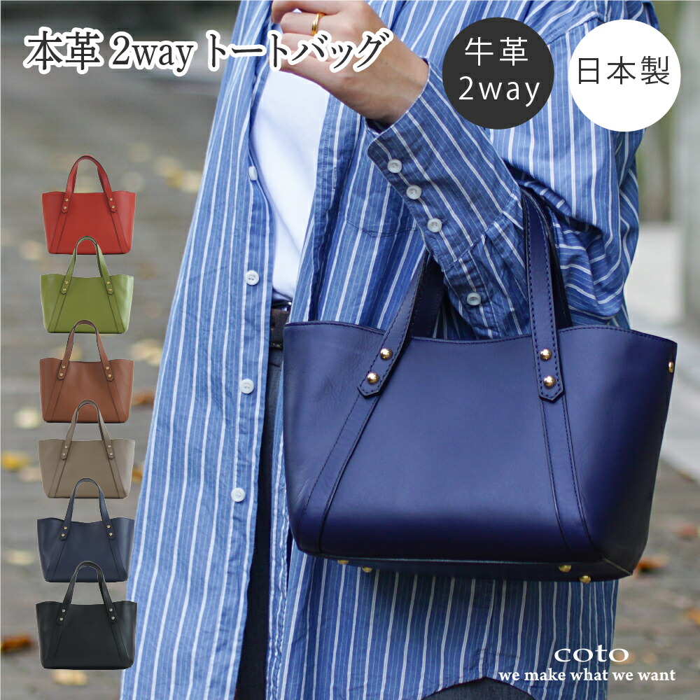 楽天市場】フェリージ 8637 ネイビーの通販