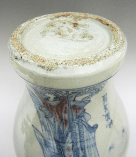 楽天市場】李朝 青花仏文蓋付壺 全高36cm 韓国 朝鮮 陶磁器 希少 地蔵