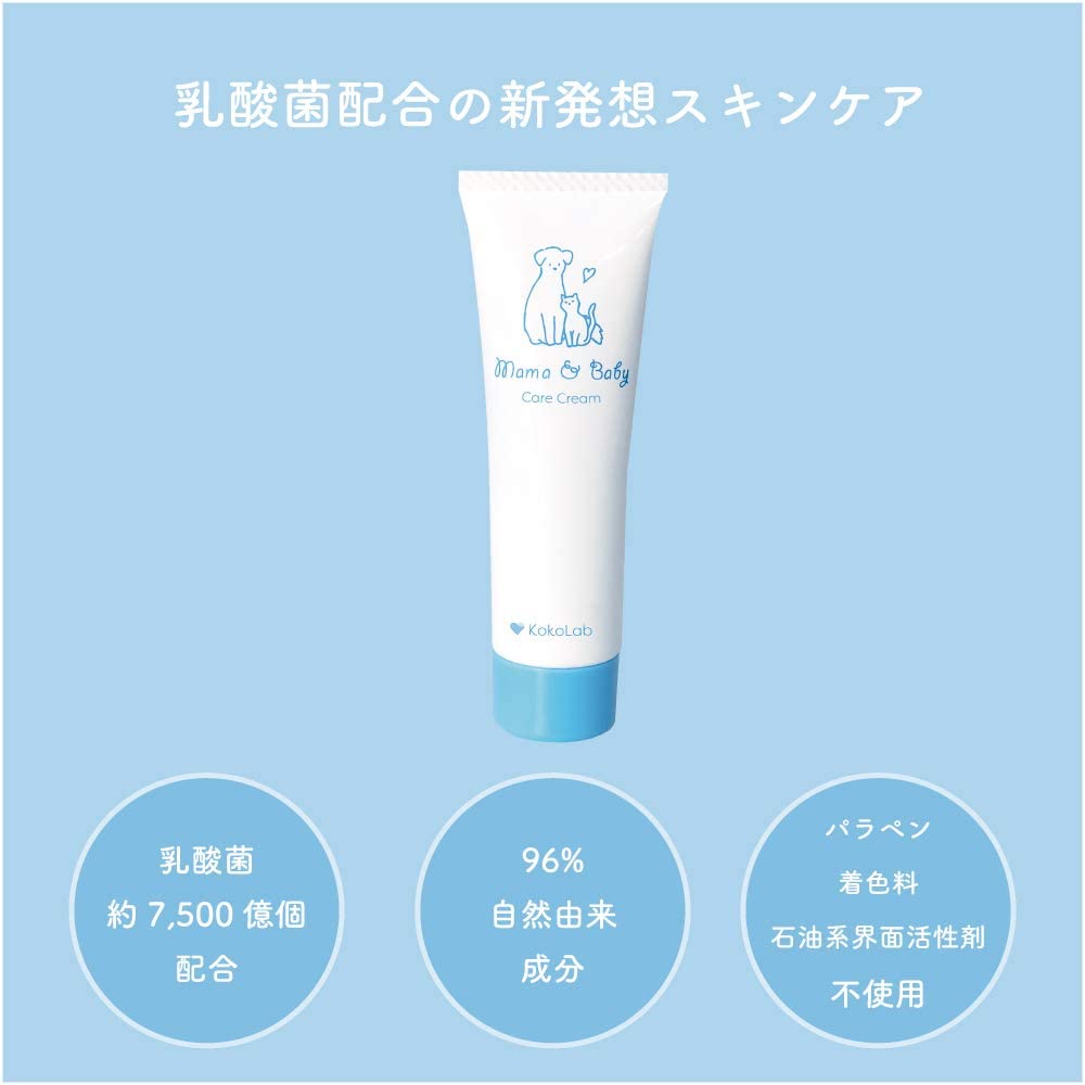 楽天市場】ここラボ ママ&ベビーケアクリーム 30g｜約7,500億個のヒト