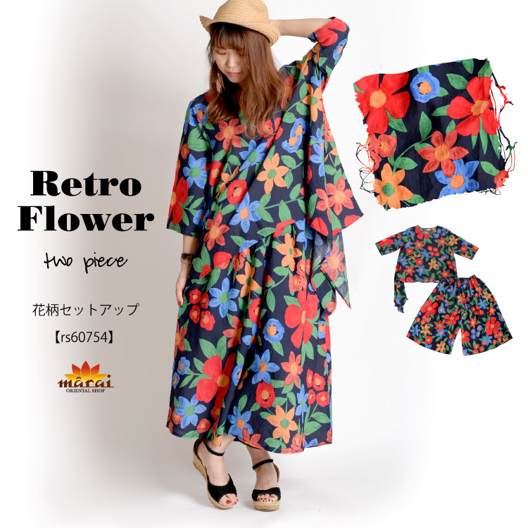 楽天市場】セットアップ レディース 春 夏 カジュアル 大きいサイズ 花