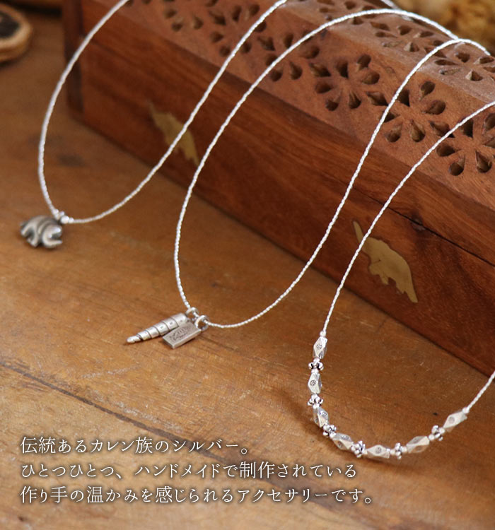 楽天市場】カレンシルバー カレン族 シルバー ネックレス 41〜44cm