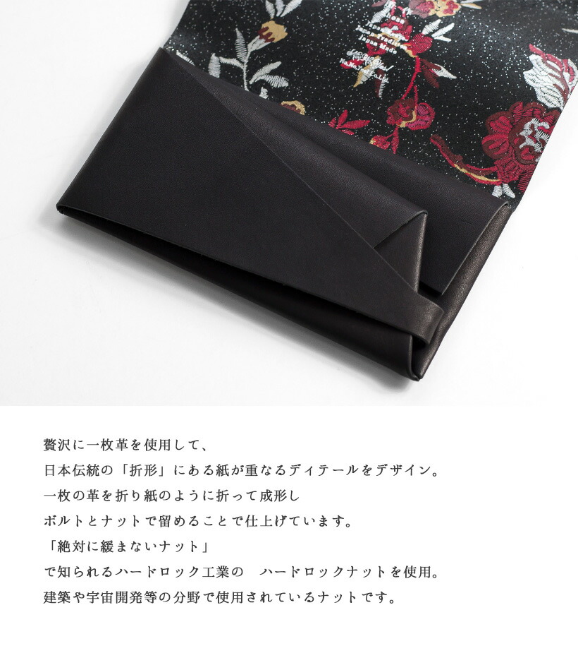 楽天市場】所作 shosa 長財布 ロングウォレット 刺繍模様 本革 レザー