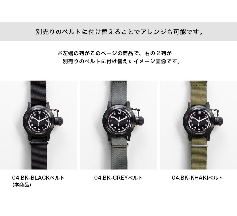 楽天市場】NAVAL WATCH ナバルウォッチ Mil.-04 ブラック BUSHIPS