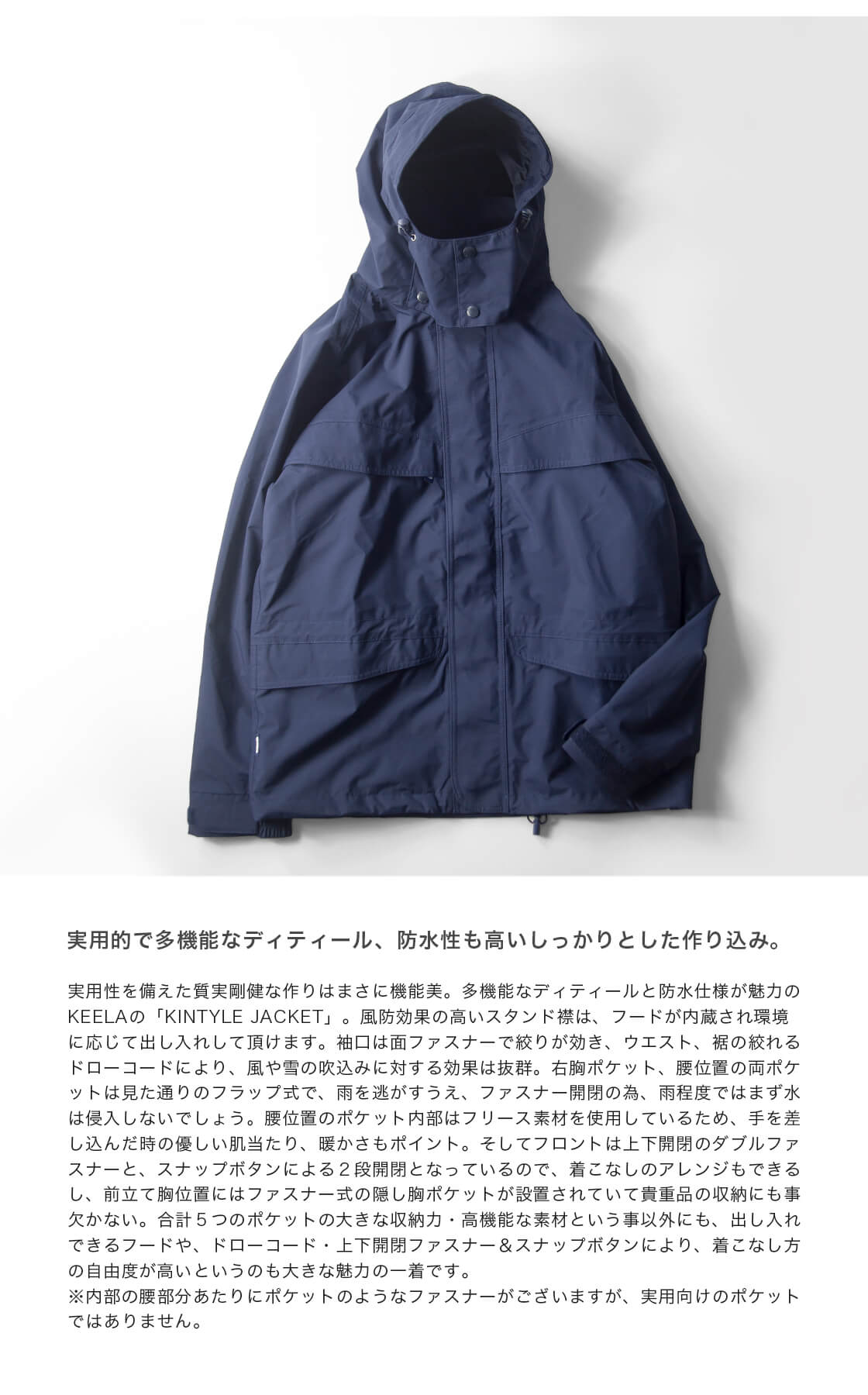 楽天市場】KEELA キーラ キンタイアジャケット Kintyre Jacket
