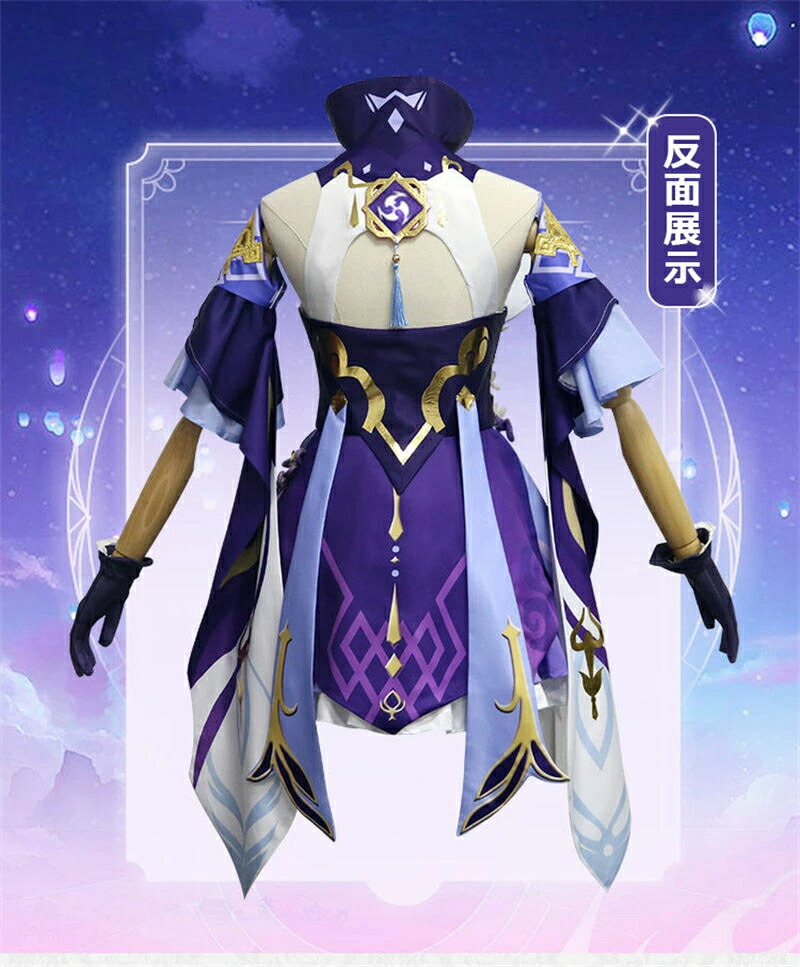 楽天市場】原神 Genshin 刻晴 こくせい フルコスチューム ウィッグあり