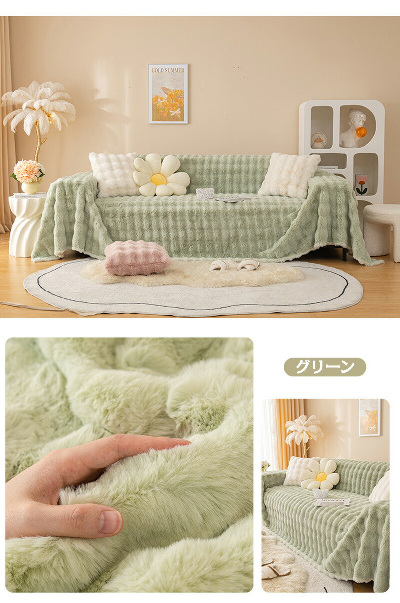 楽天市場】マルチカバー 大判 ブランケット タオルケット ベッドカバー