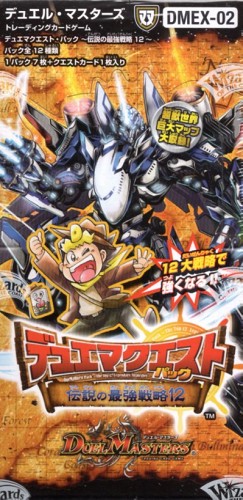楽天市場】デュエル・マスターズ TCG DMEX-02 デュエマクエスト