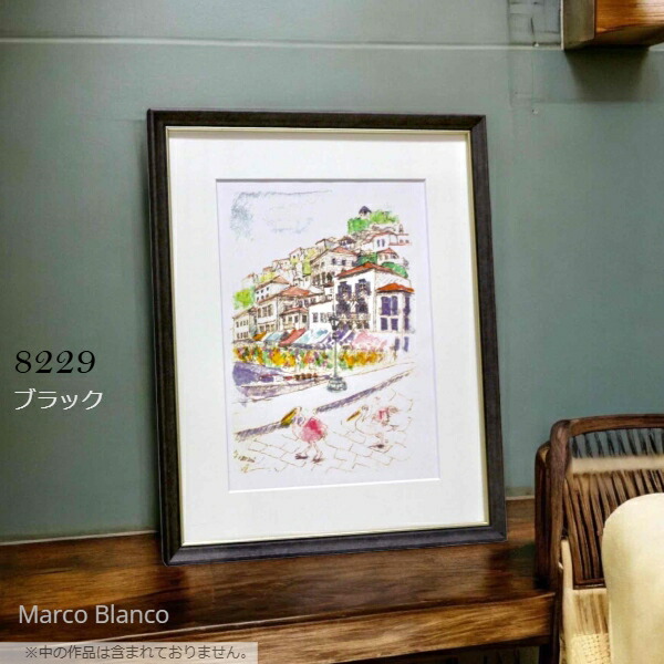 楽天市場】軽量！水彩画額縁 スケッチブックF6サイズ【8229