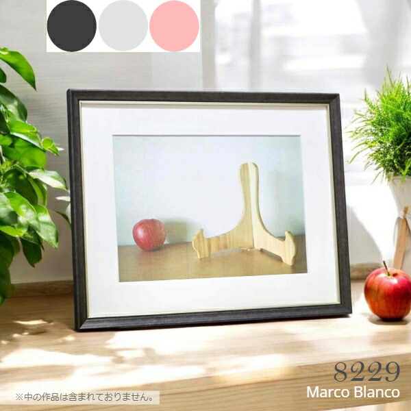 楽天市場】軽量！水彩画額縁 スケッチブックF6サイズ【8229