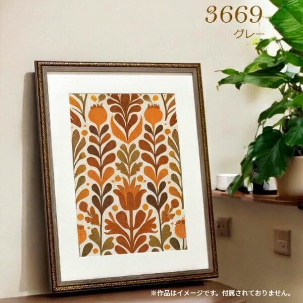 楽天市場】軽量！水彩画額縁 スケッチブックF6サイズ【3669】重量