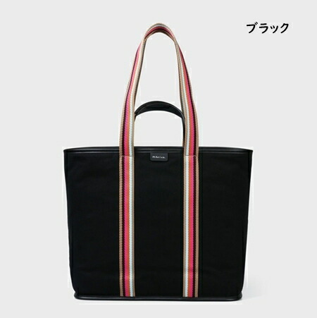 ポール・スミス(Paul Smith) トートバッグ | 通販・人気ランキング