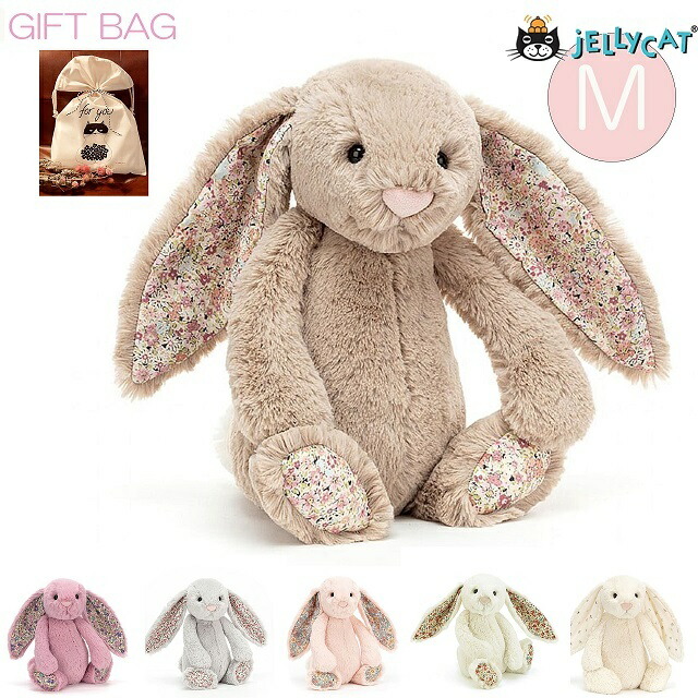 楽天市場】jellycat うさぎ ぬいぐるみ リバティ 花柄 ピンク 白