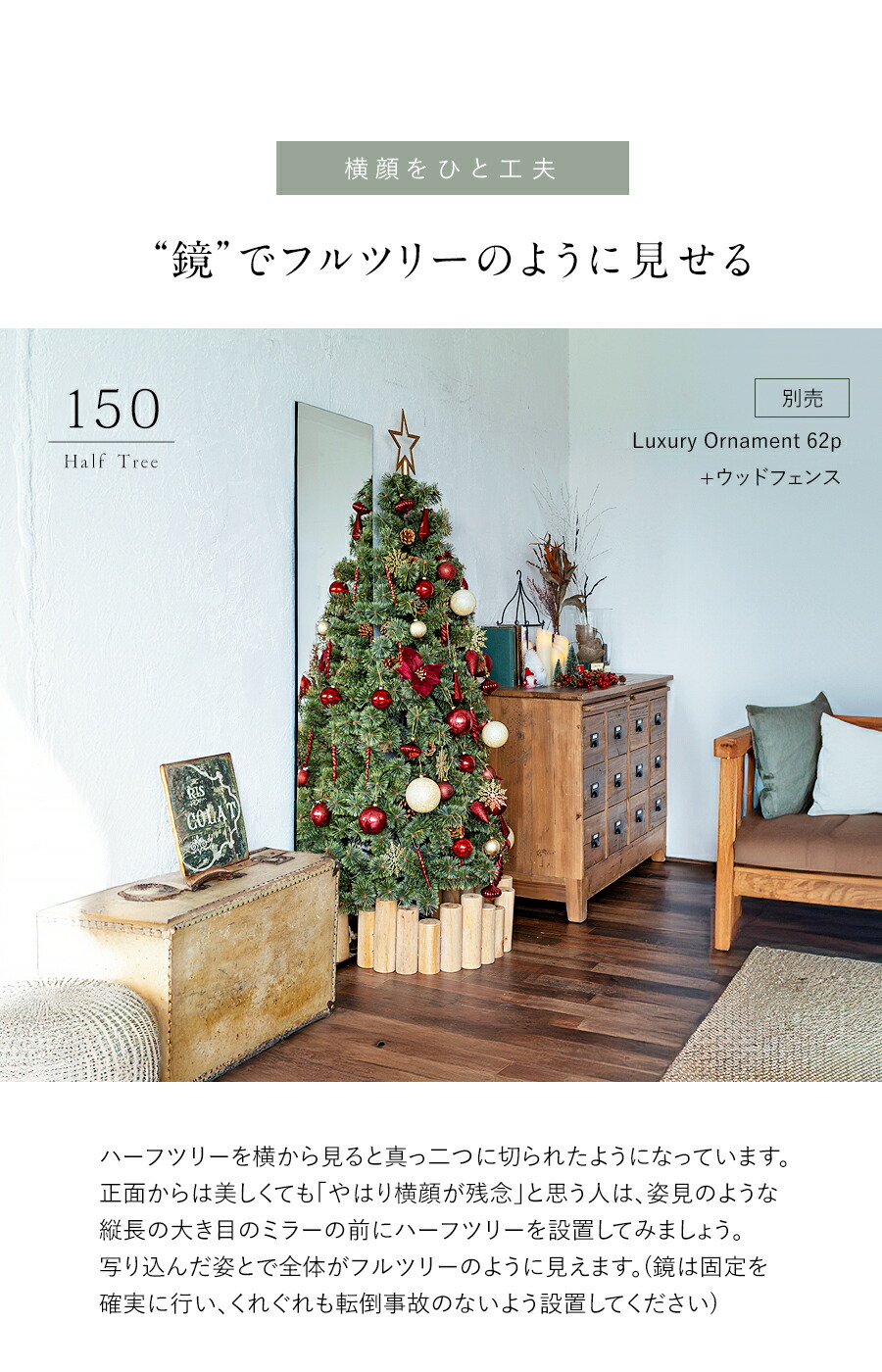 楽天市場】【公式 Alsace(R) 正規品】 クリスマスツリー ハーフ ツリー