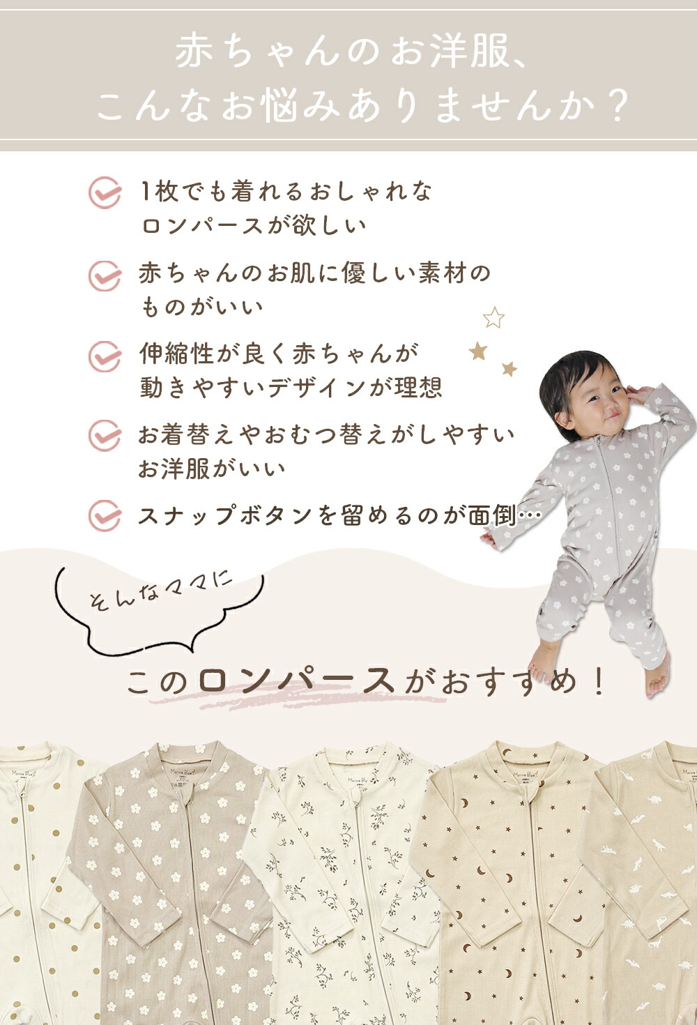 楽天市場】【3/6 クーポンで2980円→2533円 】 ロンパース 長袖 女の子