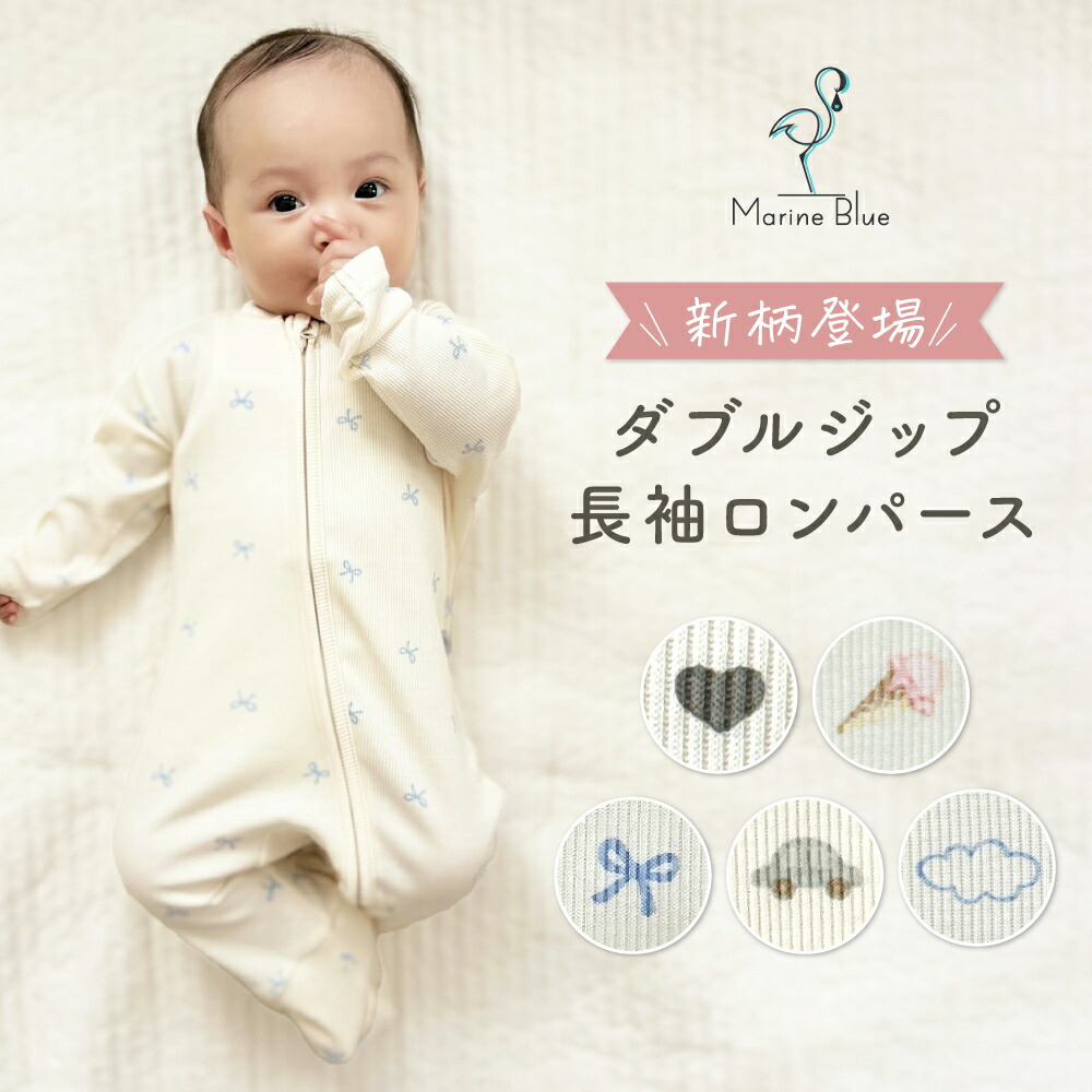 楽天市場】カバーオール 60（キッズ・ベビー・マタニティ）の通販