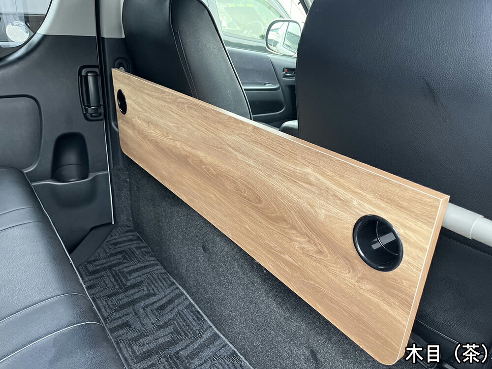 楽天市場】200系ハイエース用 セカンドテーブル（収納タイプ） *カラー