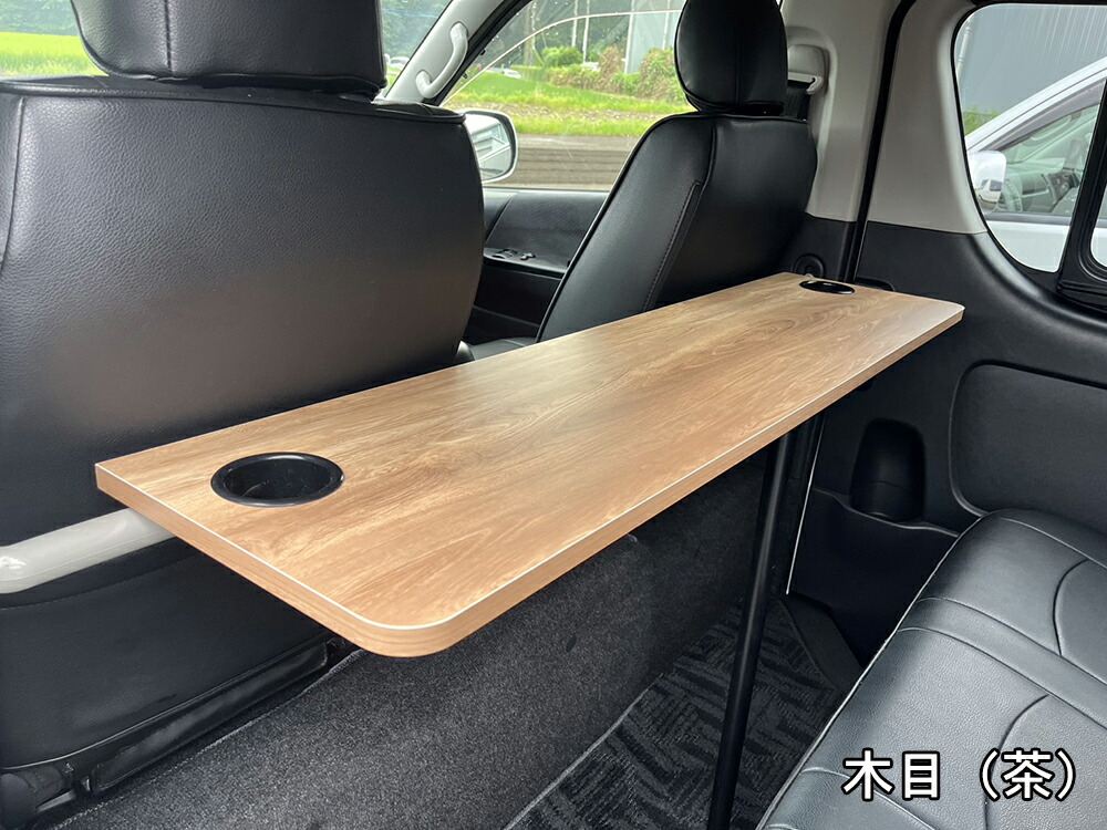 楽天市場】200系ハイエース用 セカンドテーブル（収納タイプ） *カラー