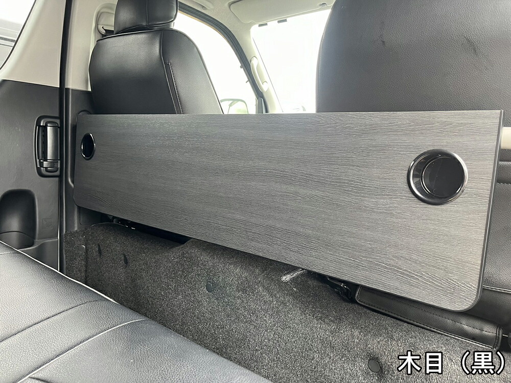 楽天市場】200系ハイエース用 セカンドテーブル（収納タイプ） *カラー