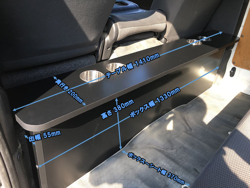 楽天市場】ハイエース200系 標準DX用 セカンドテーブル 選べるカラー2