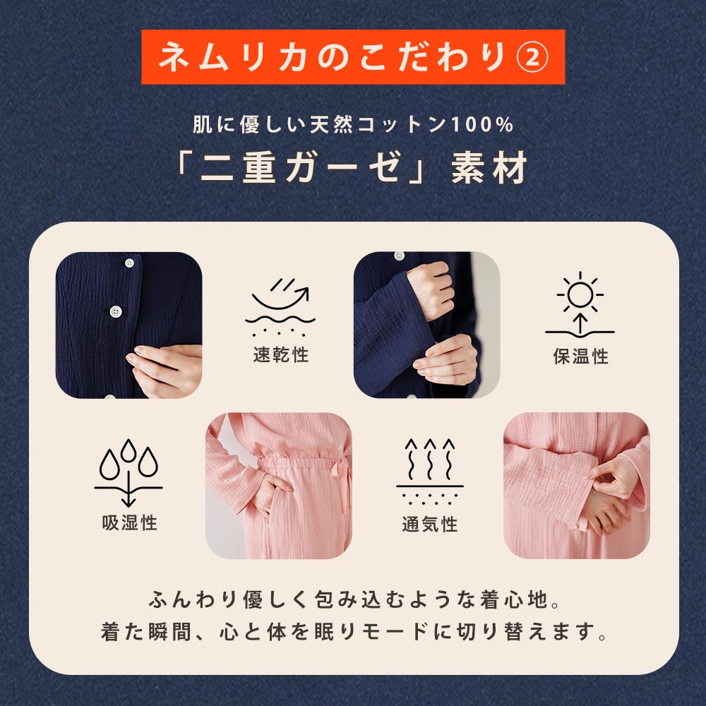 楽天市場】【15％OFFクーポン配布中】リカバリーウェア ネムリカ 睡眠