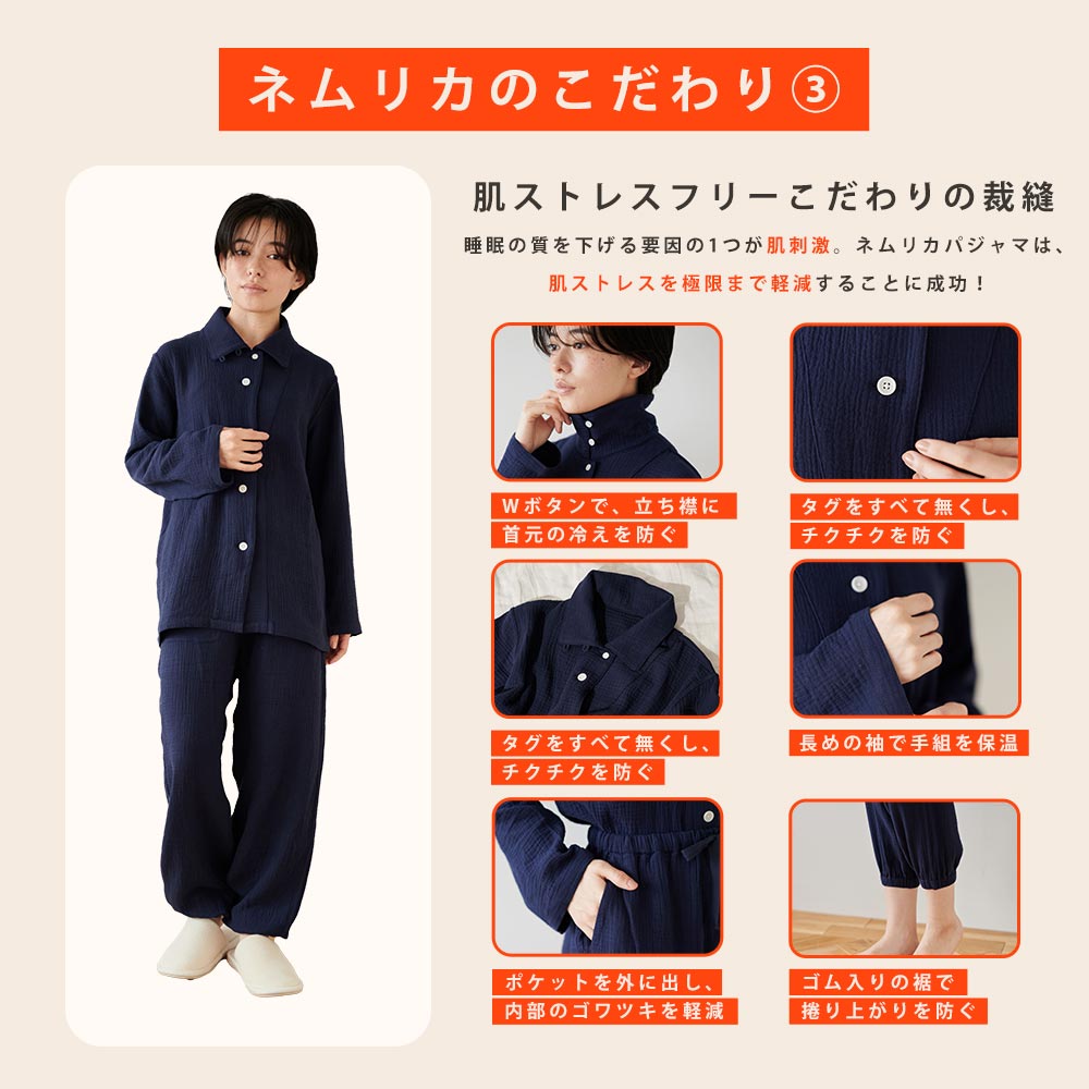 楽天市場】【15％OFFクーポン配布中】リカバリーウェア ネムリカ 睡眠