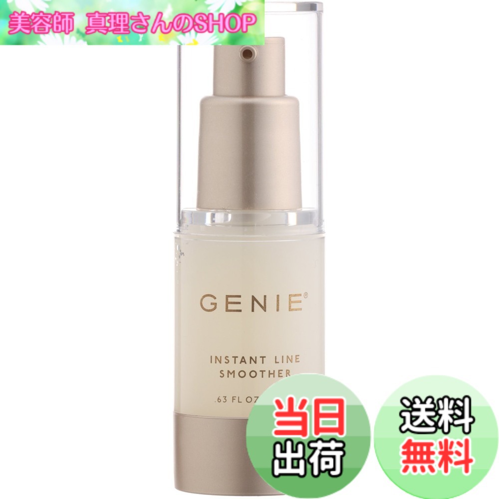 ビューティー ヘルス ジーニー インスタントラインスムーサー」の人気