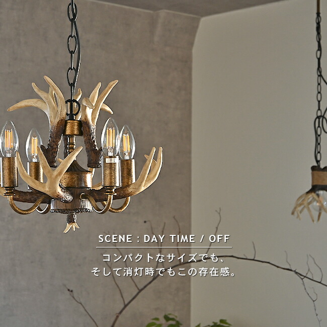 楽天市場】シャンデリア 4灯 CORNO CHANDELIER コルノ シャンデリア
