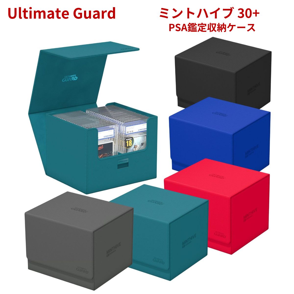 アルティメットガード ポケモン デッキケース ストレージ まとめ売り