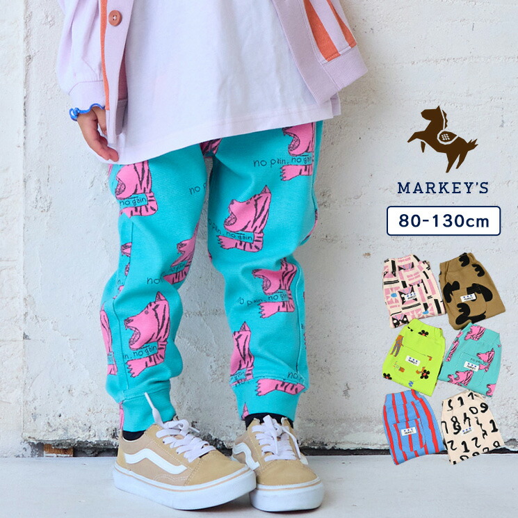 楽天市場】ストライプ パンツ（キッズ・ベビーのサイズ（cm）80 ～ 84