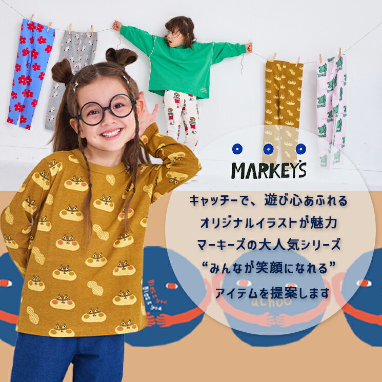 楽天市場】【スパセ限定】半額SALE!!袖プリントパーカー 長袖