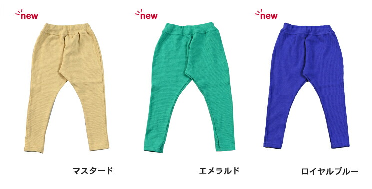 楽天市場】《送料無料》【日本製】ストレッチサルエルパンツ（130