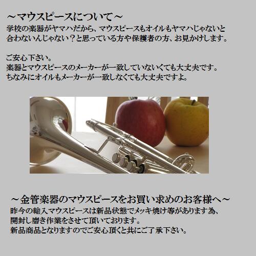 楽天市場】デニスウィック DW (太管用) 外囿祥一郎モデル SH4