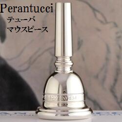 楽天市場】ペラントゥッチ テューバ(チューバ) マウスピース SP
