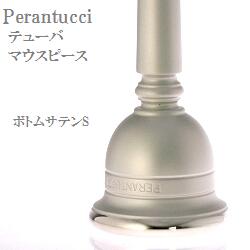 楽天市場】在庫品のみガレージセール！ ペラントゥッチ テューバ