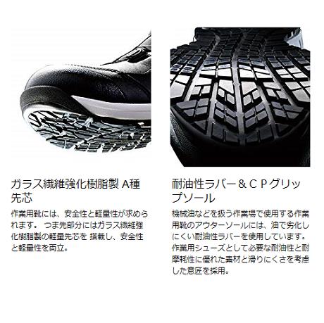 楽天市場】ASICS アシックス ウィンジョブCP209 BOA安全靴ファントム