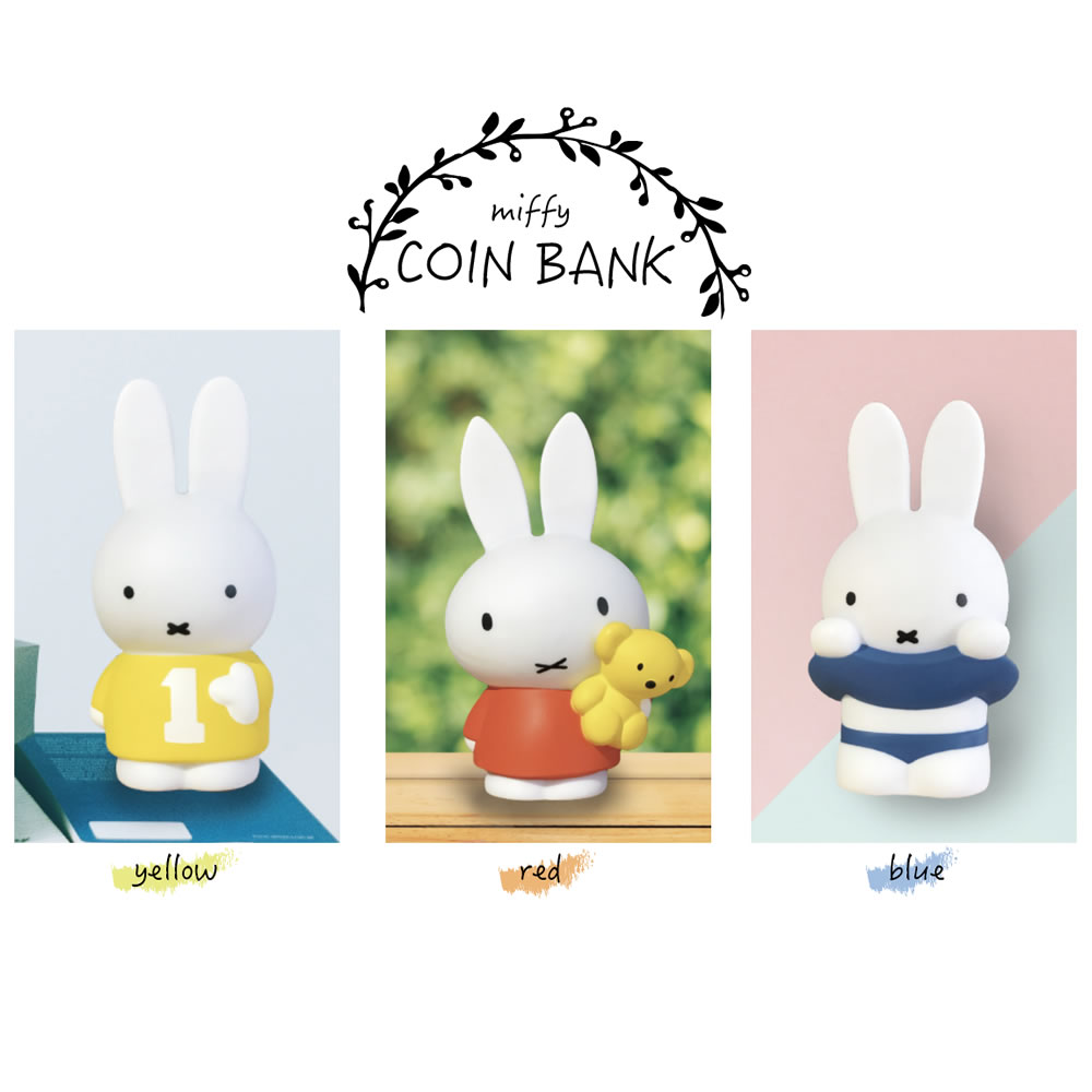 楽天市場】【100円クーポン有】ミッフィーの貯金箱 ◇ miffy みっふぃ