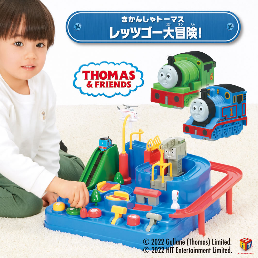 楽天市場】【100円クーポン有】きかんしゃトーマス レッツゴー大冒険