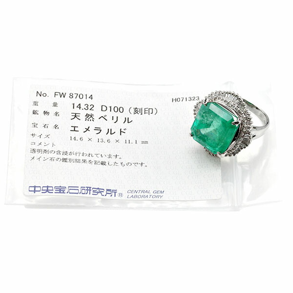楽天市場】プラチナ エメラルド ダイヤモンド リング 11号 E14.32ct D1