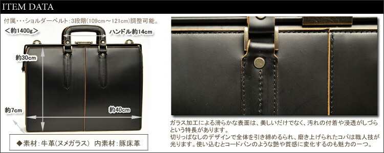 楽天市場】青木鞄 牛革 ダレスバッグ ビジネスバッグ ブリーフケース